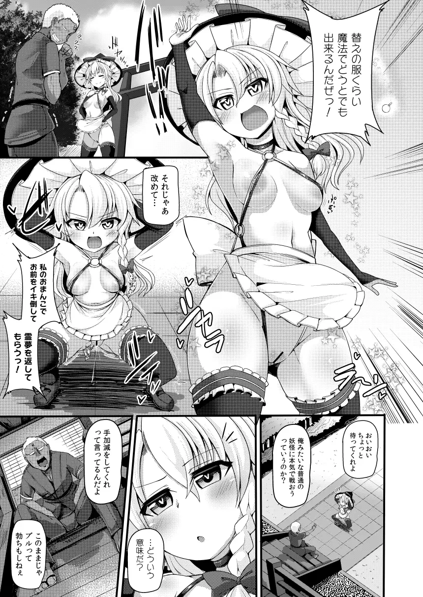 sub-image_0
