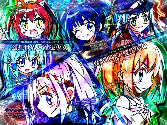 Astrologia Odyssey I-II-III: 3rd Anniversary Premium Package