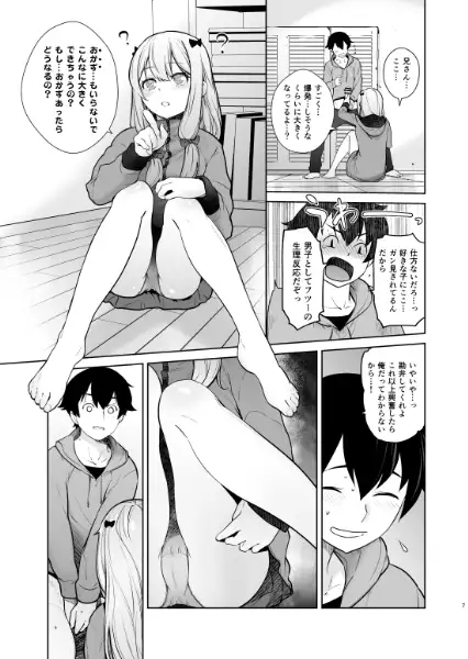 sub-image_0