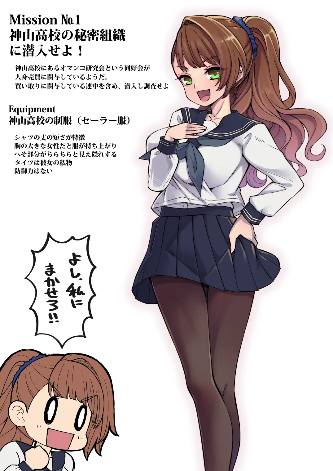 sub-image_2