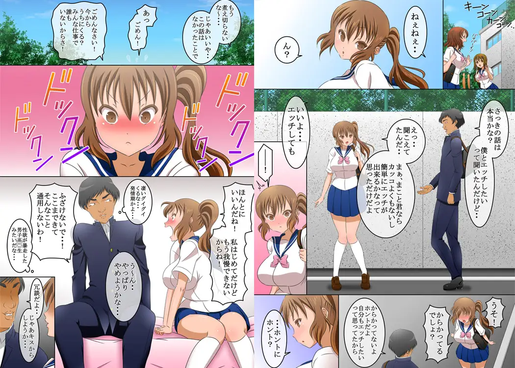 sub-image_1