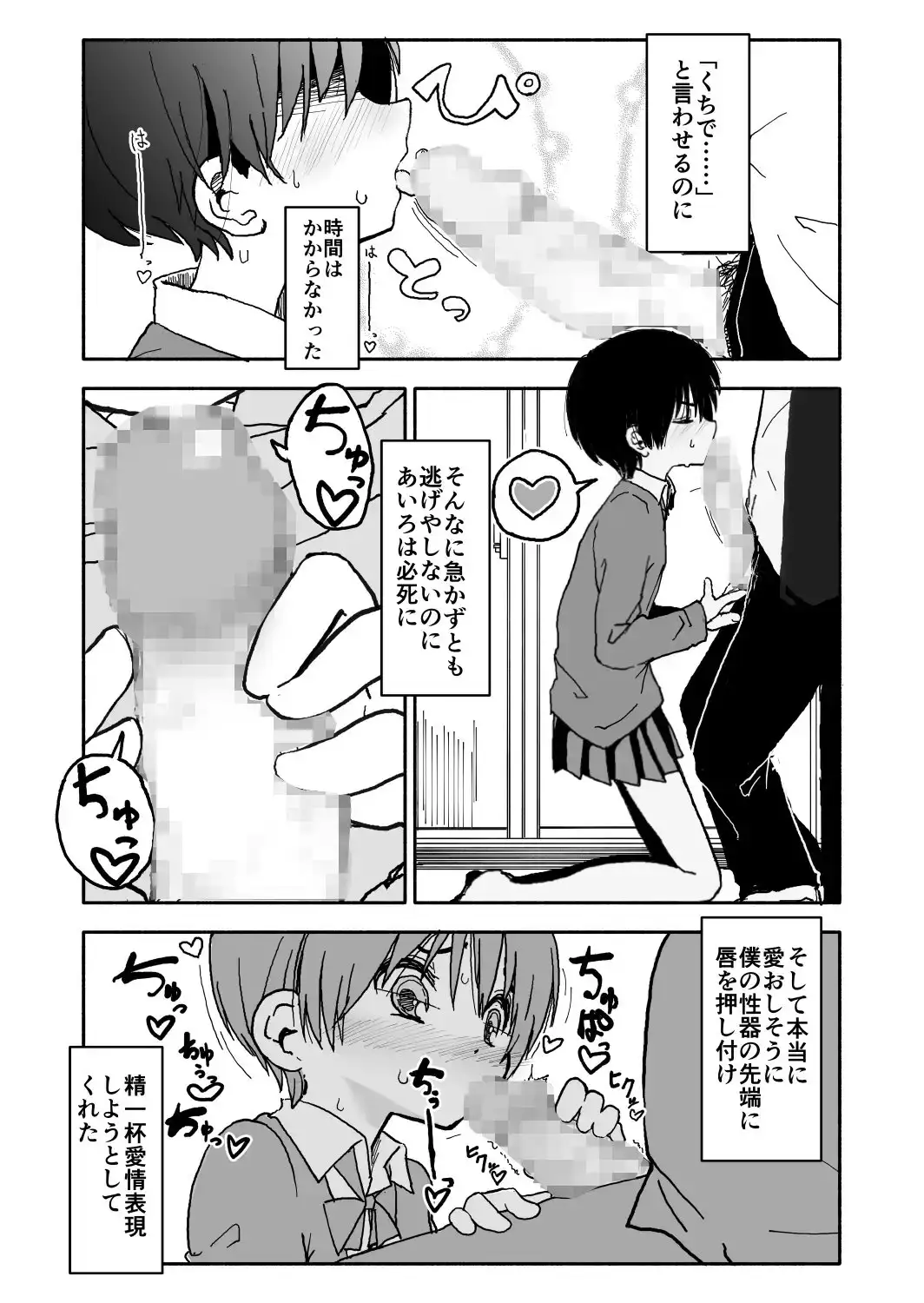 あ・い・ろ サンプル画像 2
