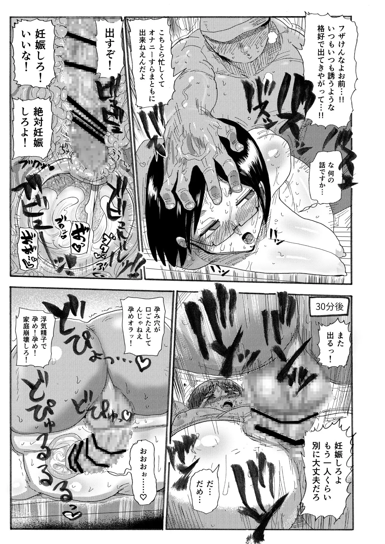 ドリームズアンドリアリティーな人妻 サンプル画像 3