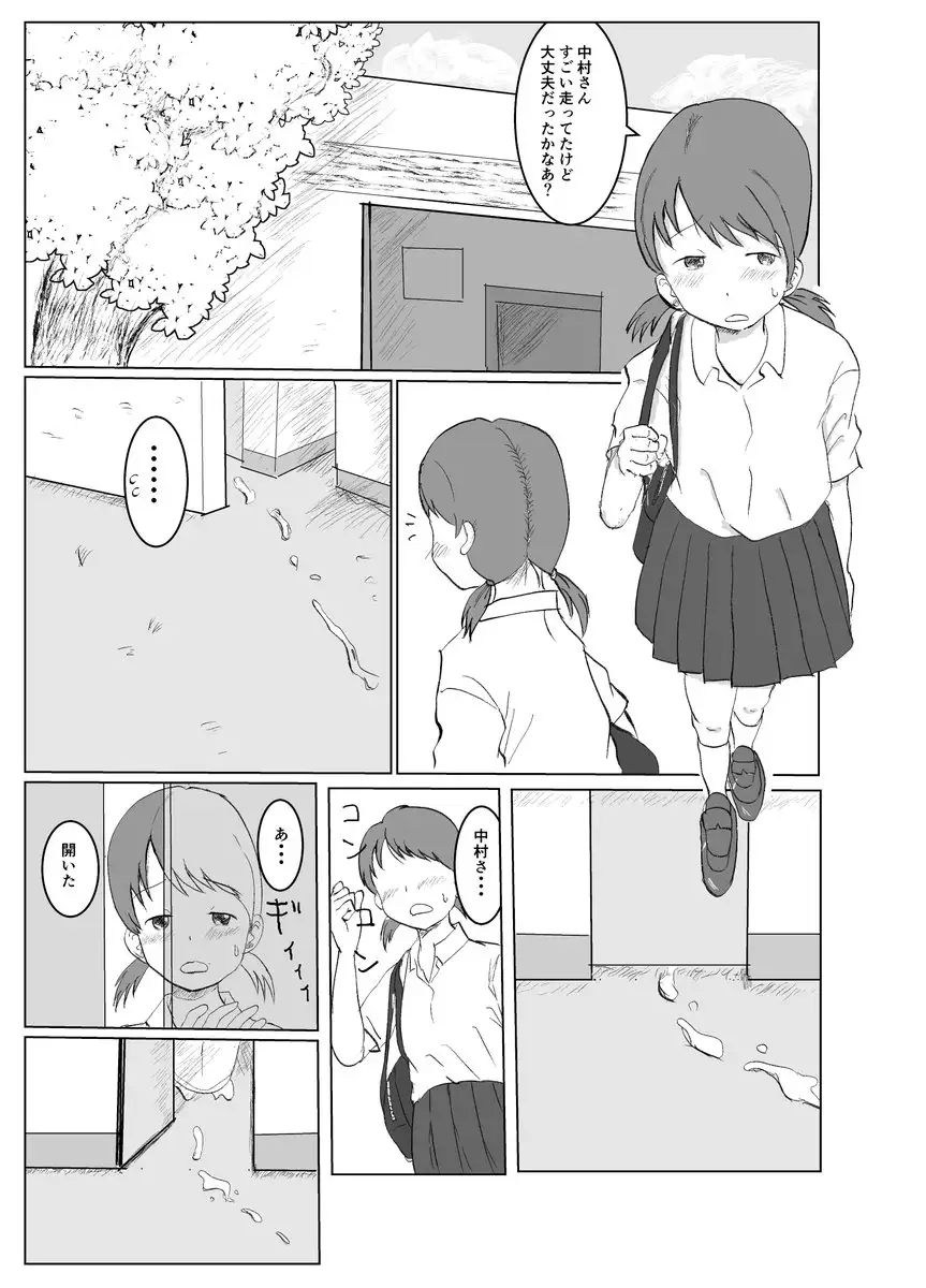 sub-image_0