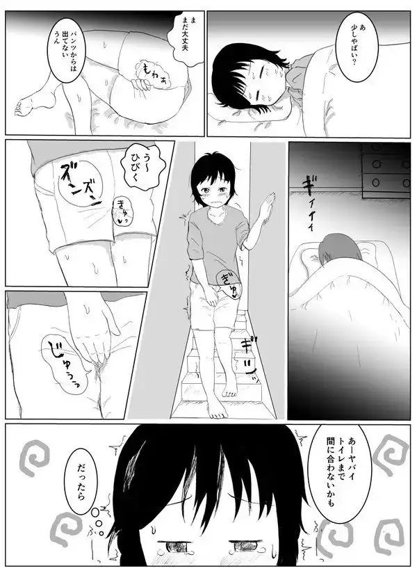 sub-image_2