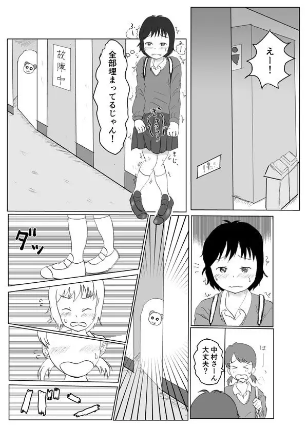 sub-image_3