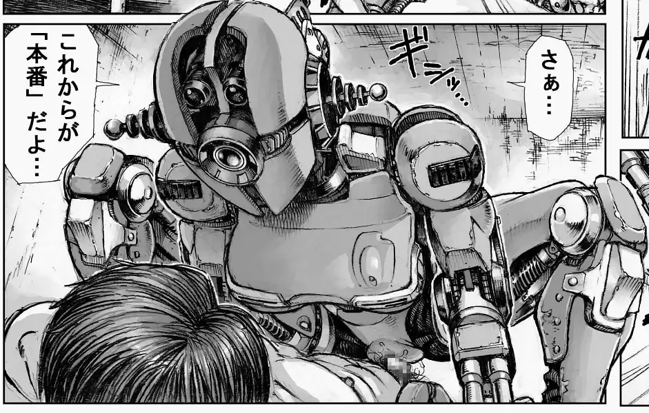 KILL'EM ALL! サンプル画像 4