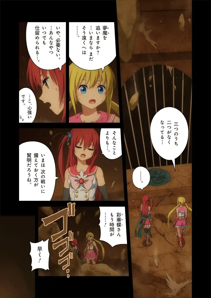 sub-image_4