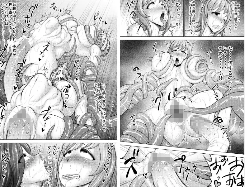 ダルミニア王国物語 釣り餌 サンプル画像 2