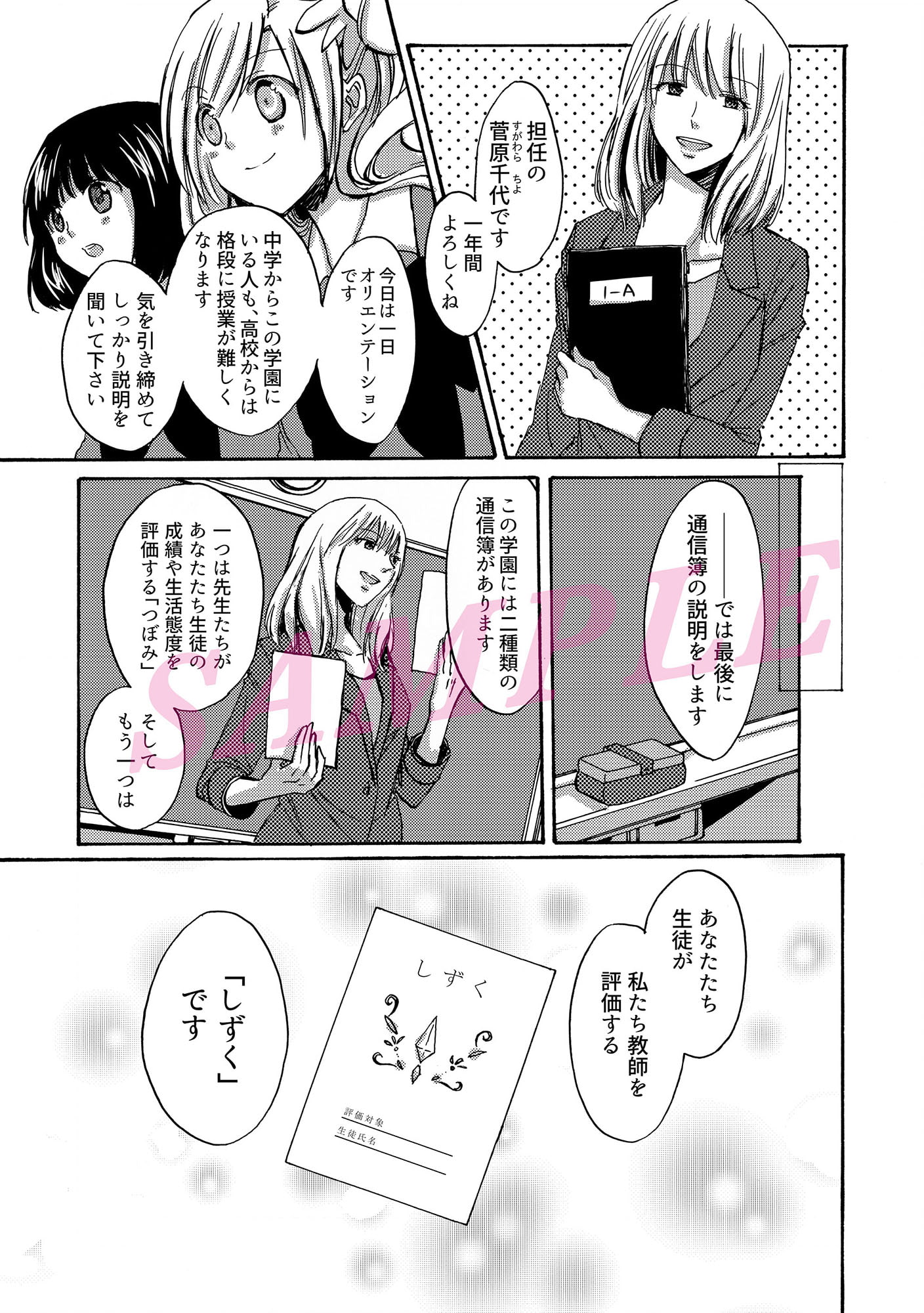 ӔCЃT^f[
