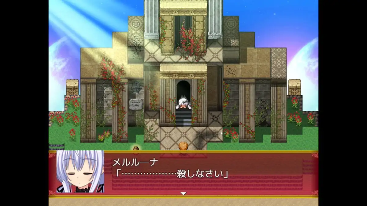 黒き祈り 冥哭のメルルーナ 音声追加版