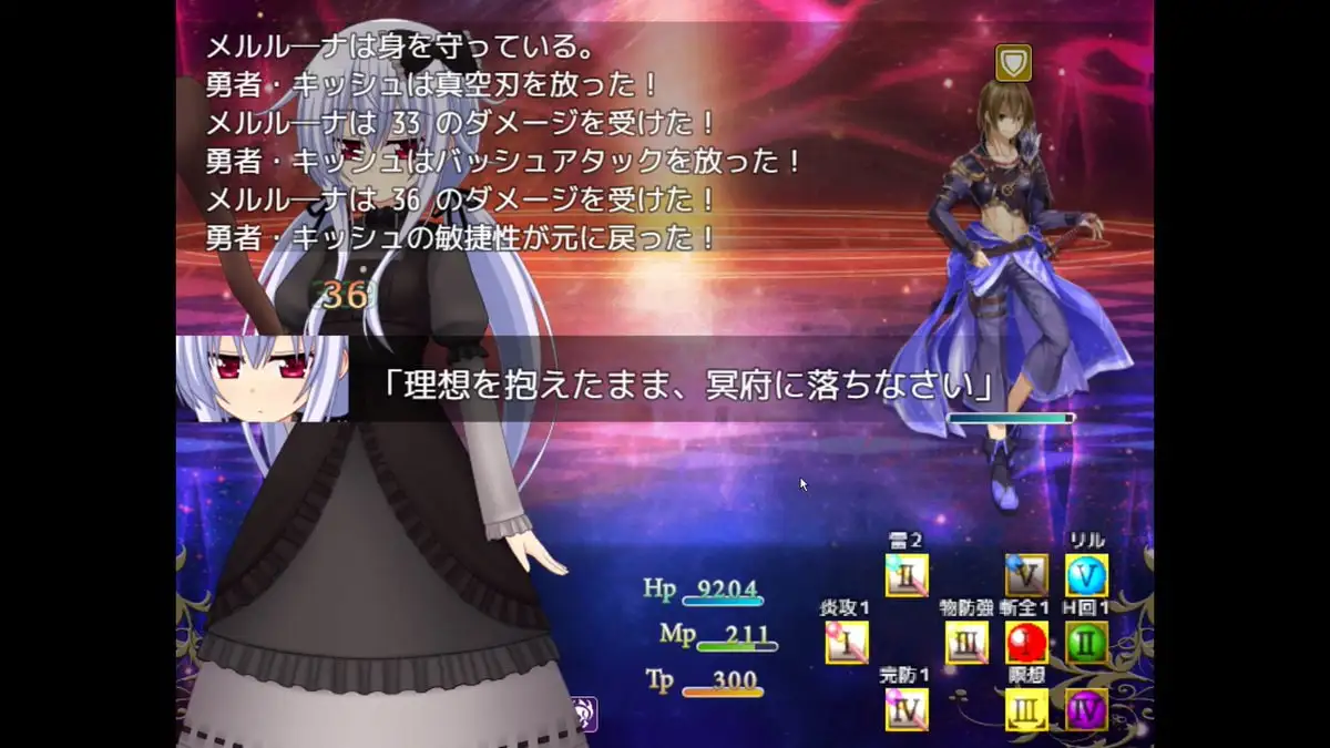 黒き祈り 冥哭のメルルーナ 音声追加版