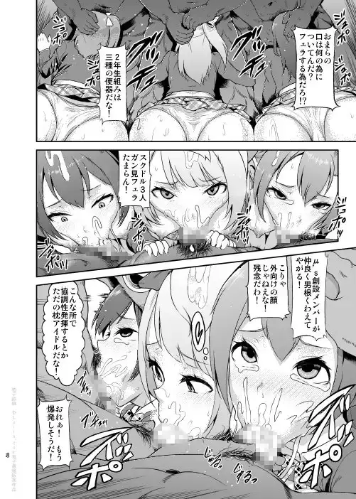 sub-image_1