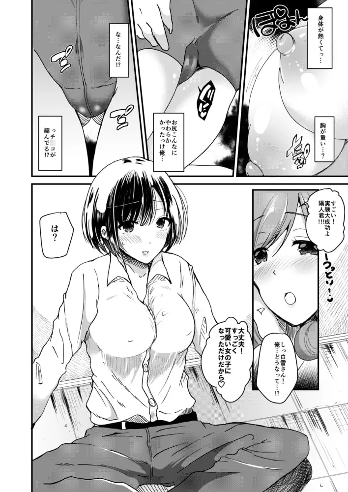 sub-image_2