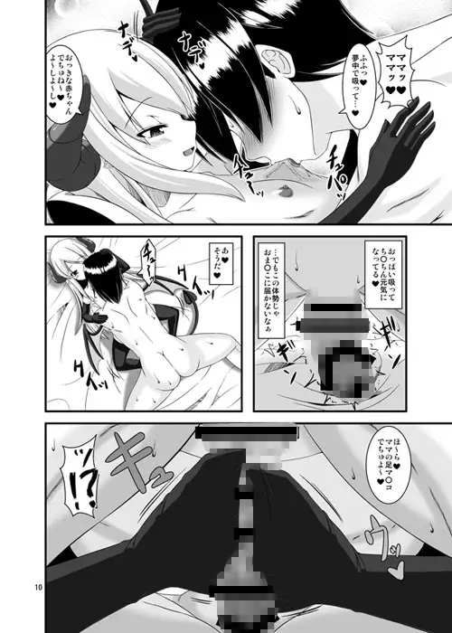冒険者専用の裏風俗店 サンプル画像 5