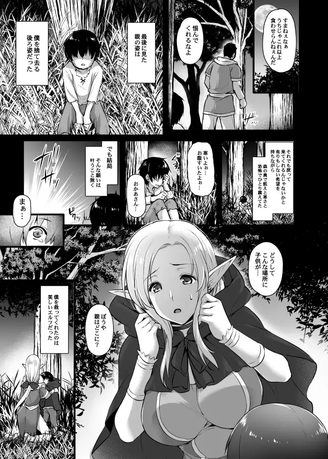 sub-image_0