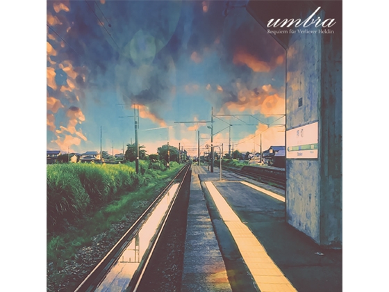 umbra