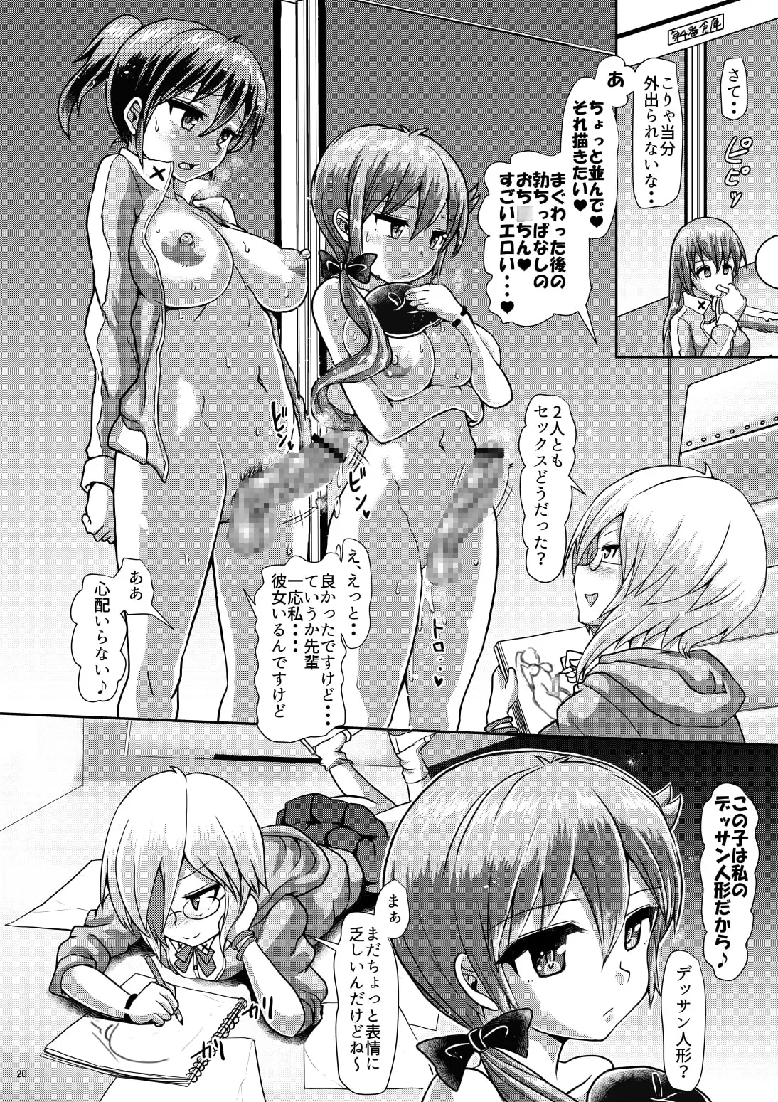 sub-image_6