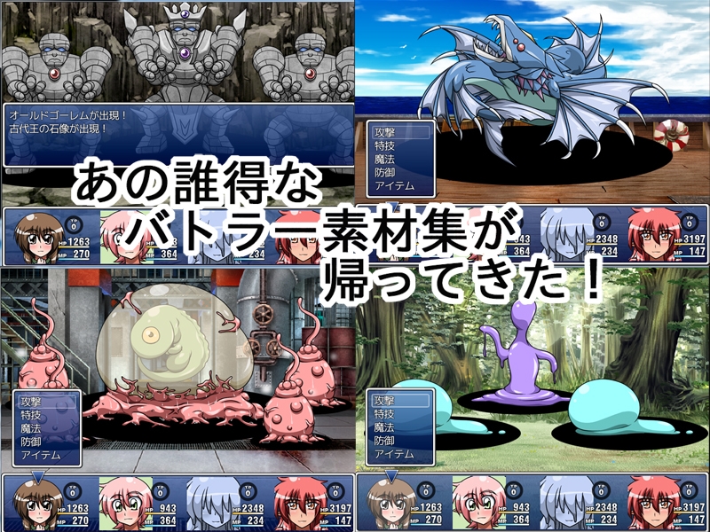 1号のバトラー素材集基礎編vol.3-0