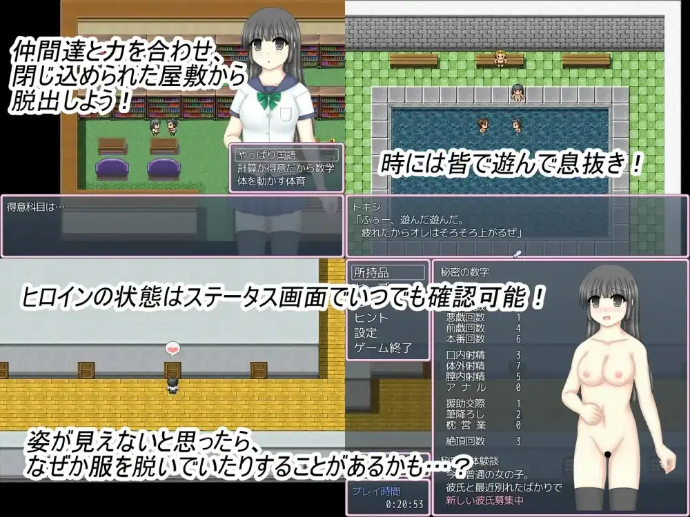 温厚娘と小脱出 image 1 