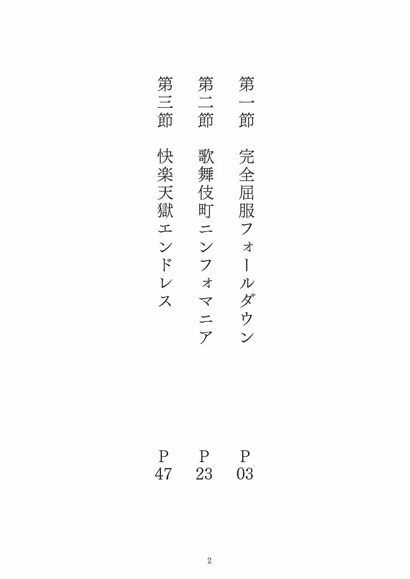 sub-image_0