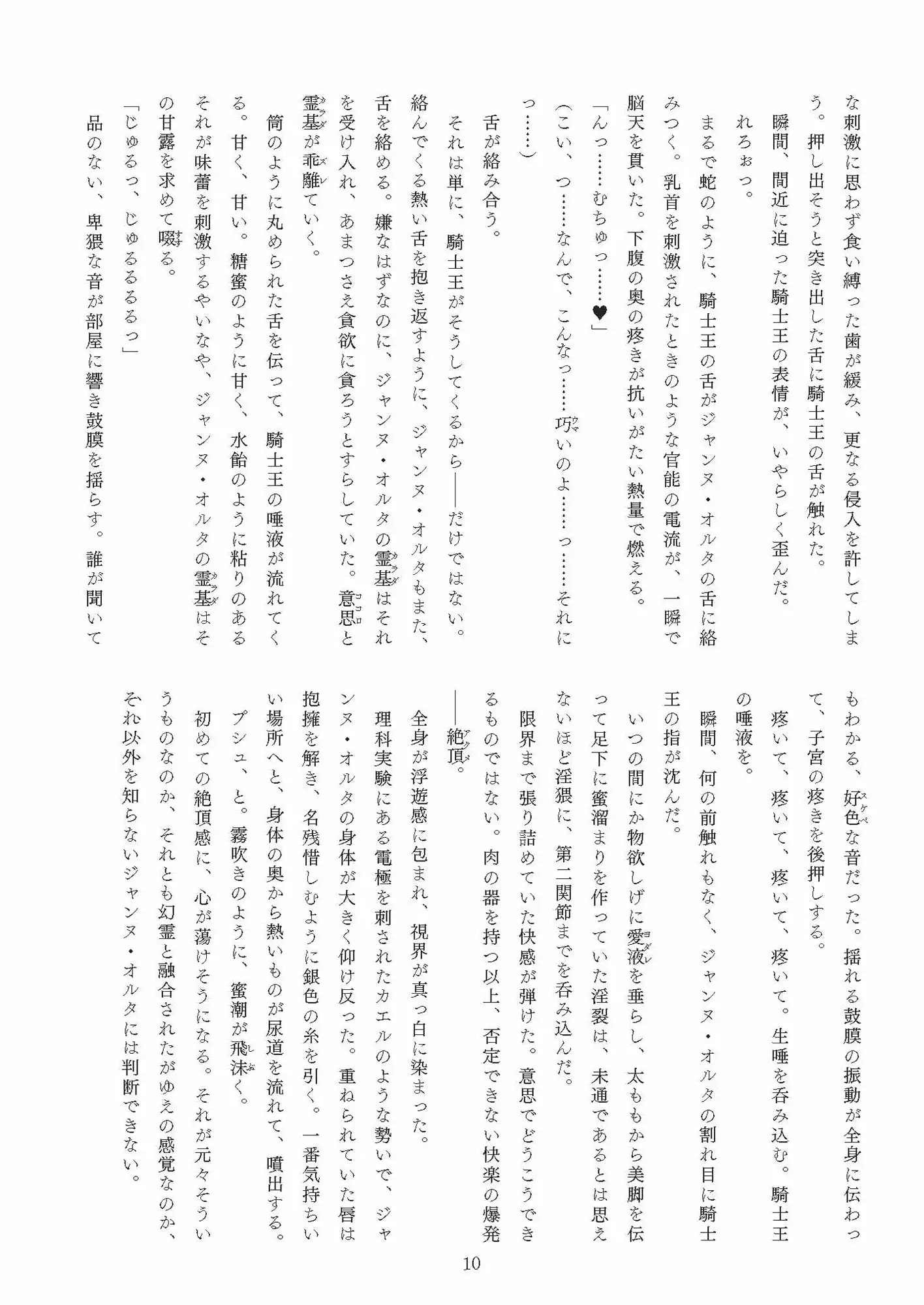 sub-image_1
