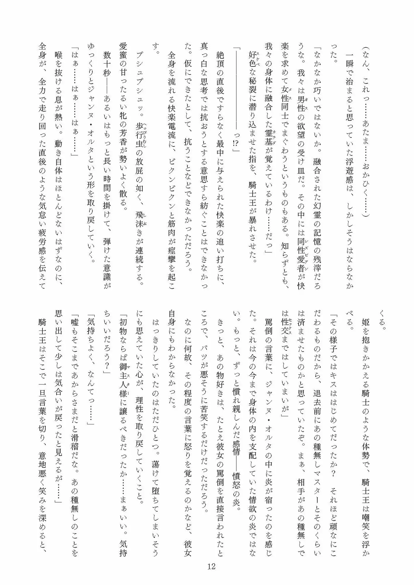 sub-image_3
