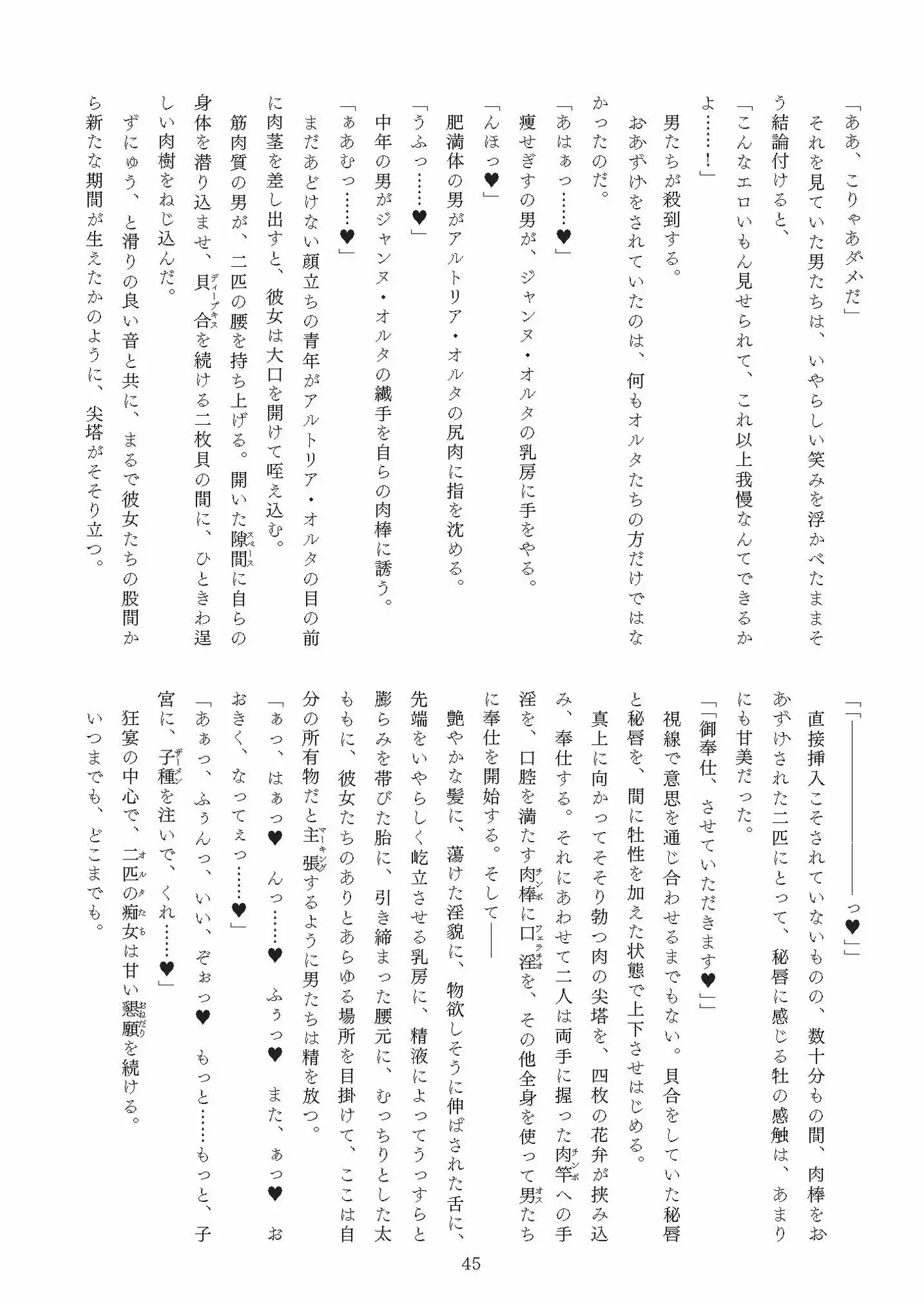 sub-image_4