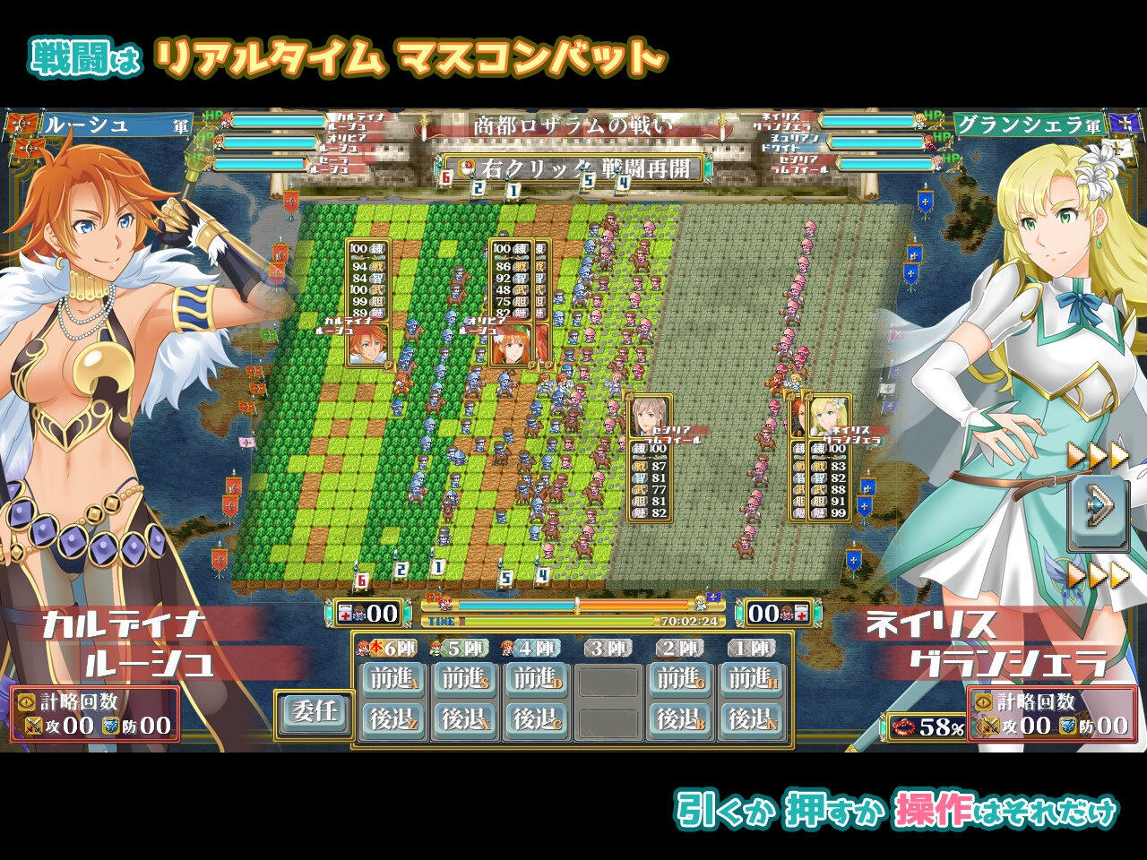 ファンタジー戦略戦術シミュレーション ディザーターズ(Deserter's) 画像6