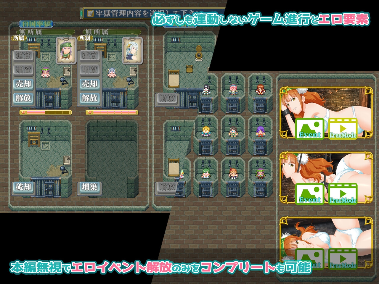 ファンタジー戦略戦術シミュレーション ディザーターズ(Deserter's) 画像7