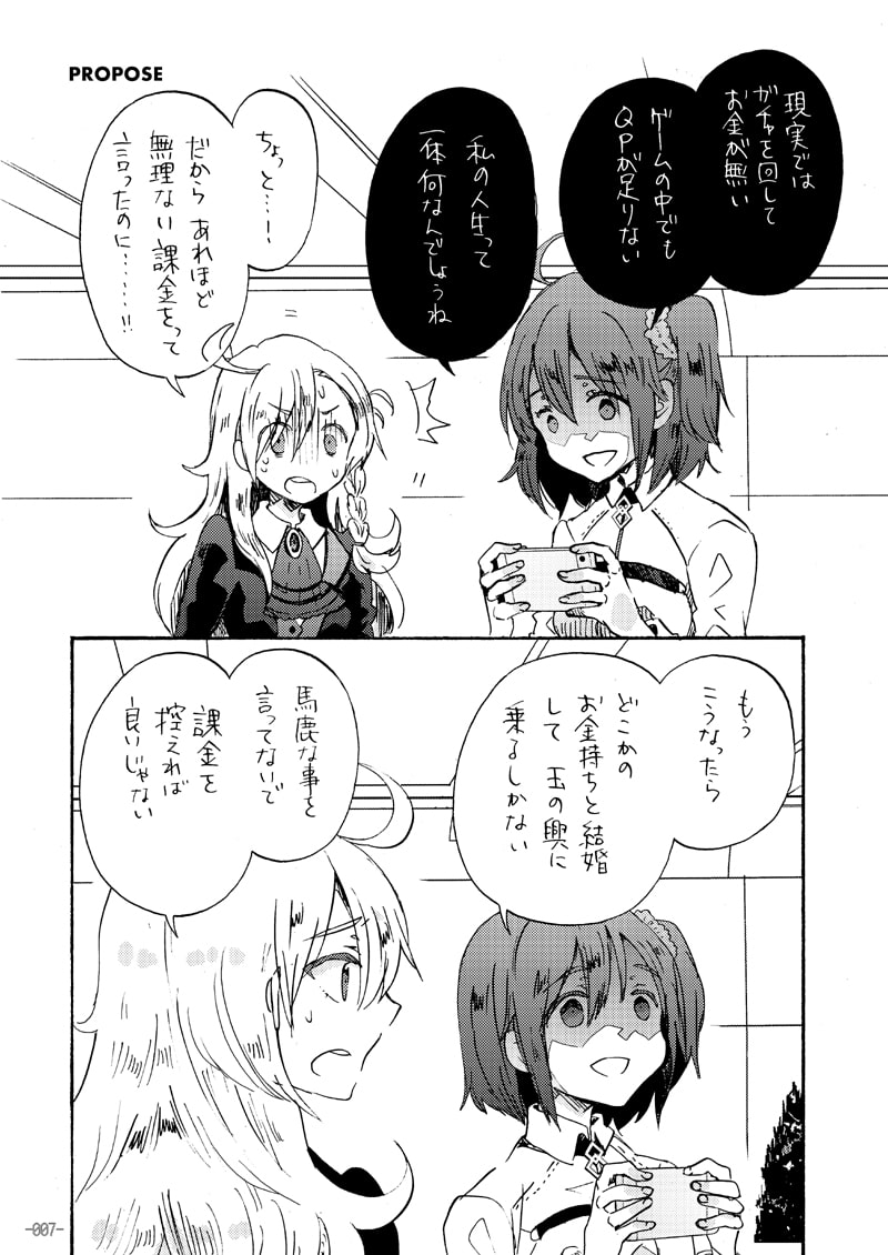 PbgR21
