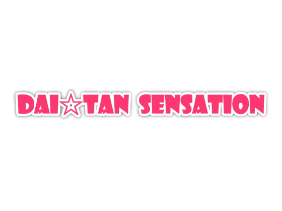 [English Ver Materials] DAI*TAN SENSATION [mp3,ogg(128Kbps)/Short Ver] [Sakagami Souichi(Trial & Error)]