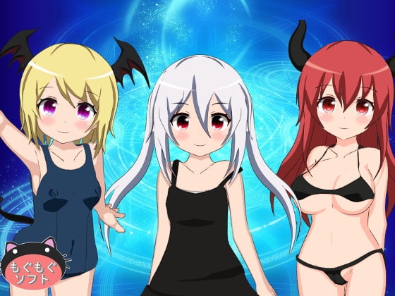 夢魔とBF