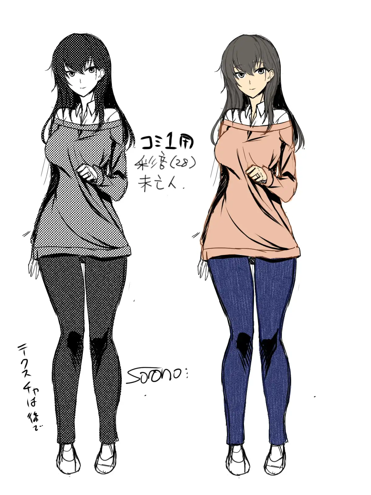 未亡人彩音さん(28) サンプル画像 5