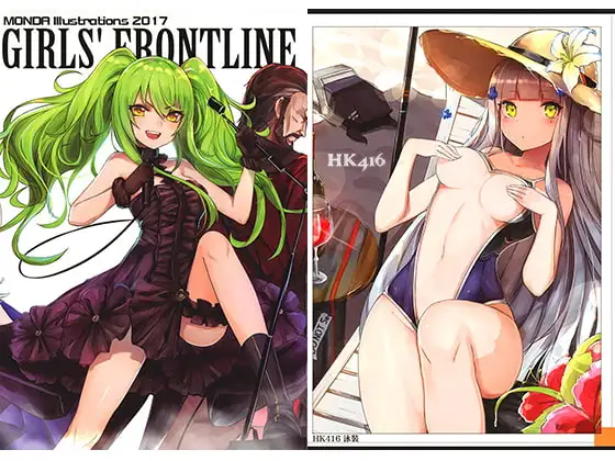 GIRLS'FRONTLINE（繁体中文版）