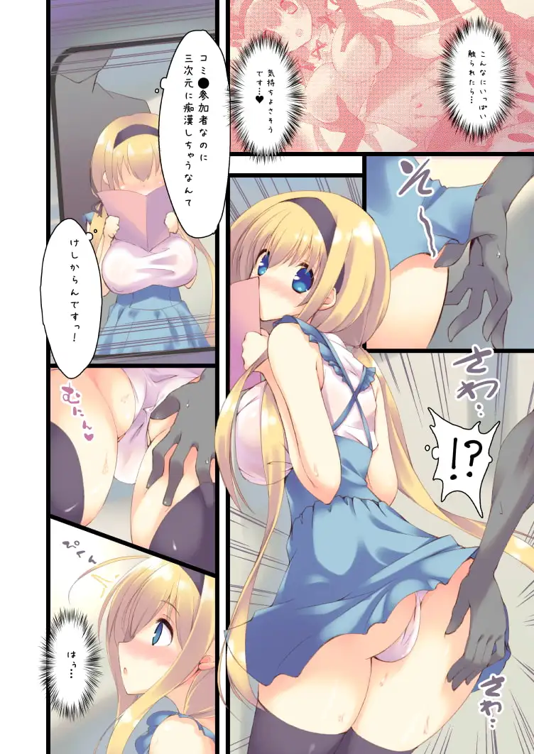 sub-image_1