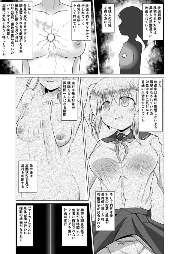 sub-image_0
