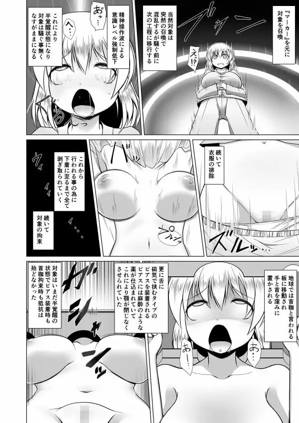 sub-image_1