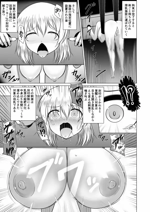 sub-image_2