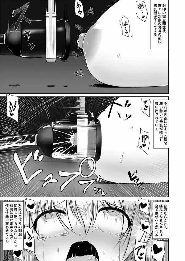 sub-image_4