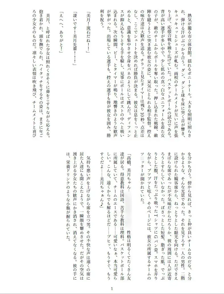 sub-image_3