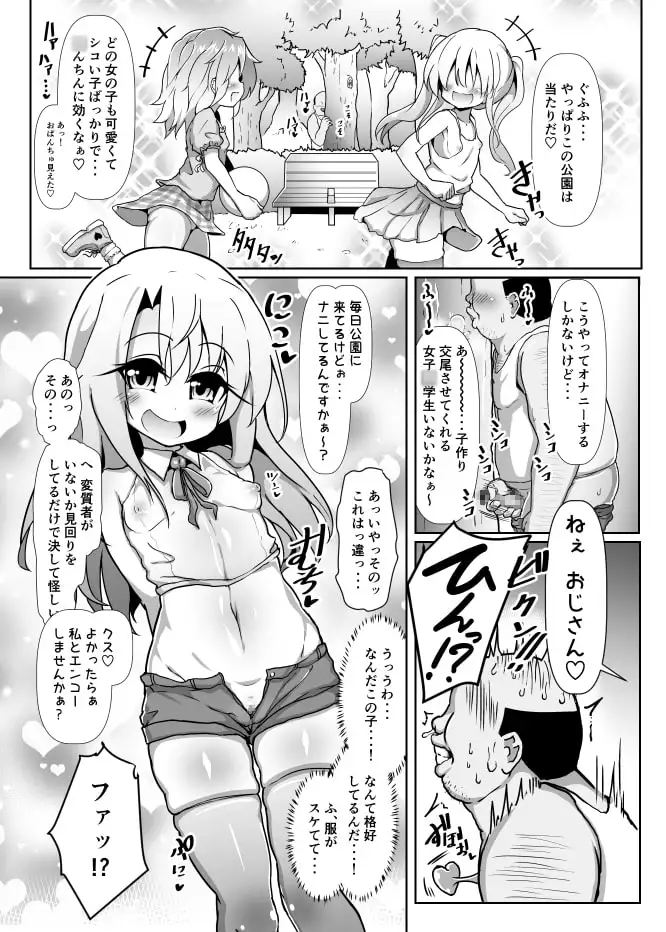 sub-image_0