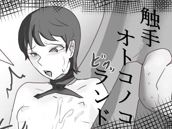 罵られながら足で踏まれたい本4 [村上水軍の館]