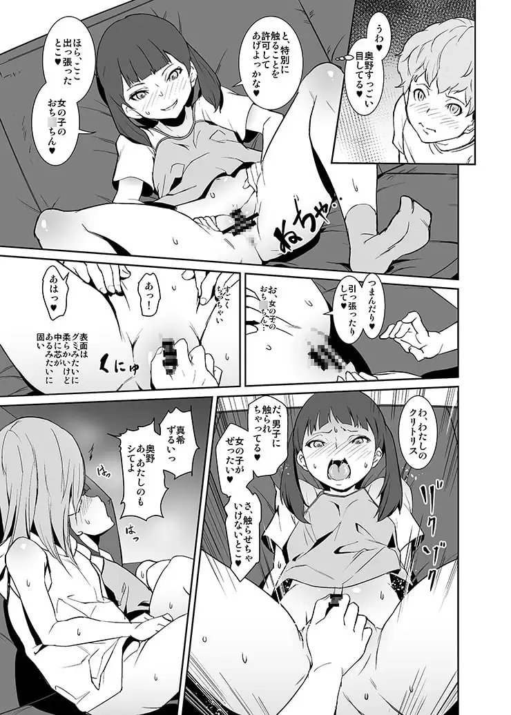 コウイアリ サンプル画像 2