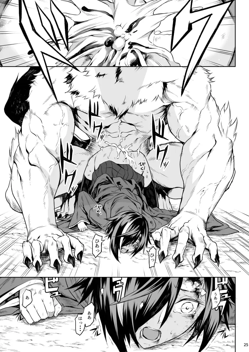 Little Red サンプル画像 6