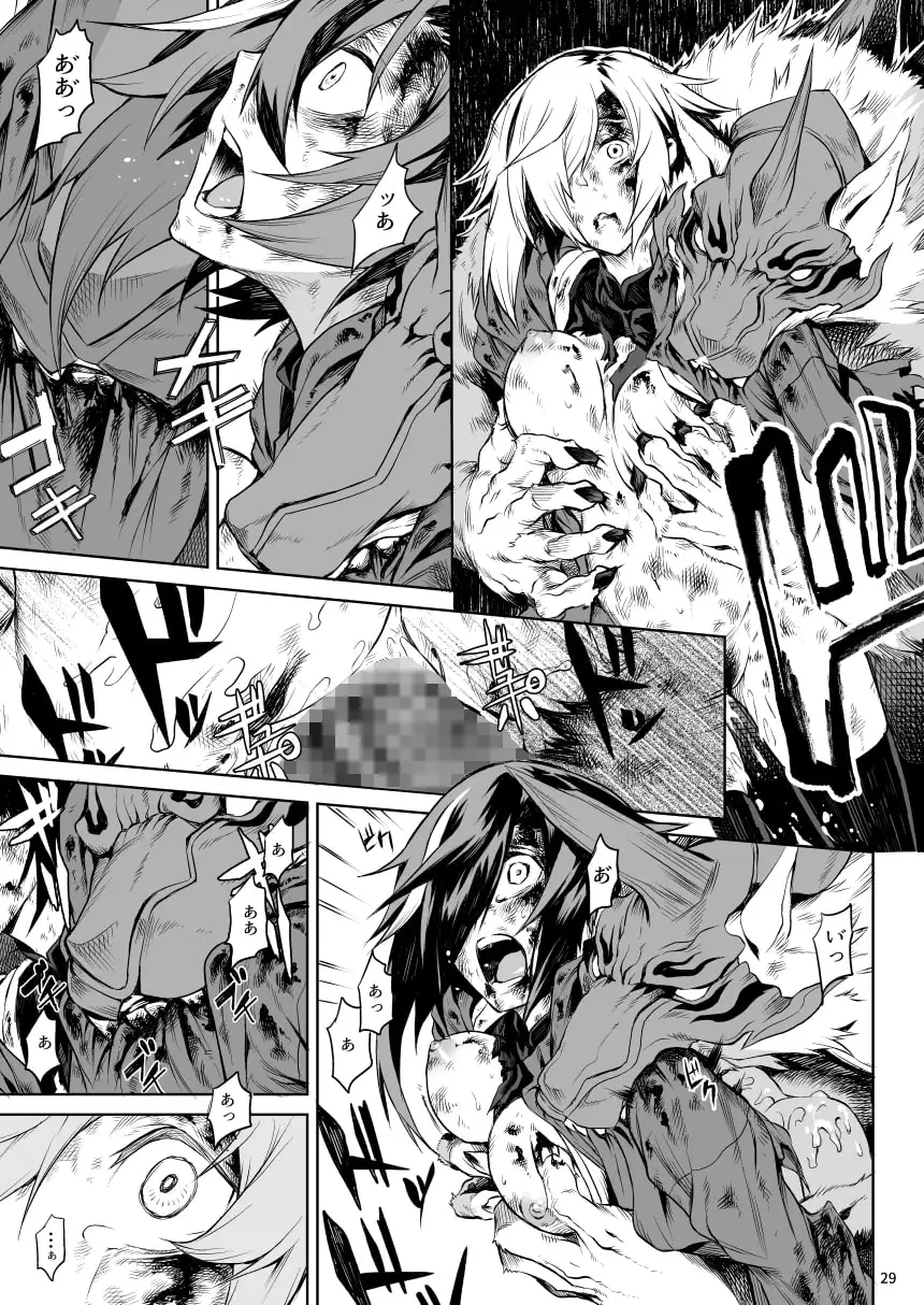 Little Red サンプル画像 8