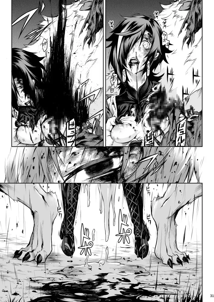 Little Red サンプル画像 9