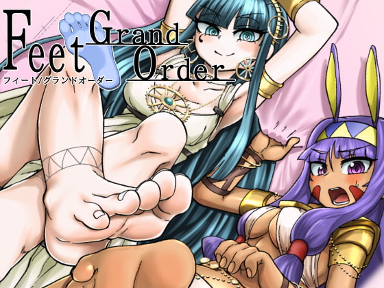 Feet Grand Order