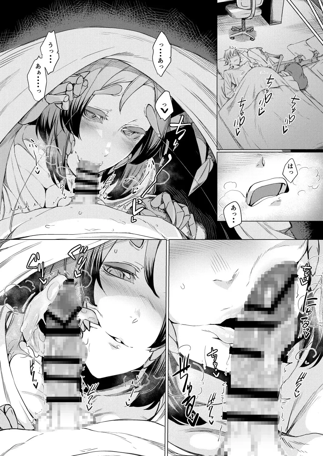 似慈の檻 サンプル画像 3