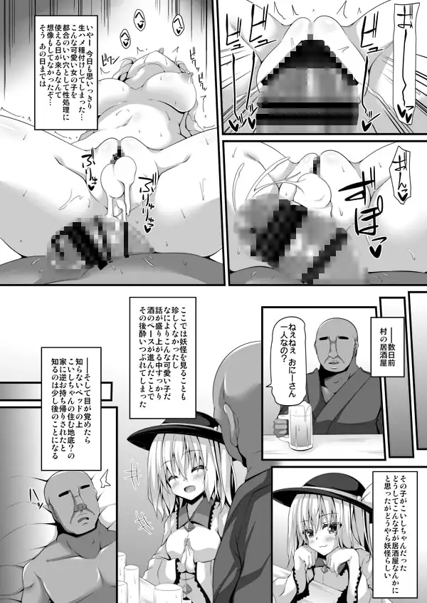sub-image_0